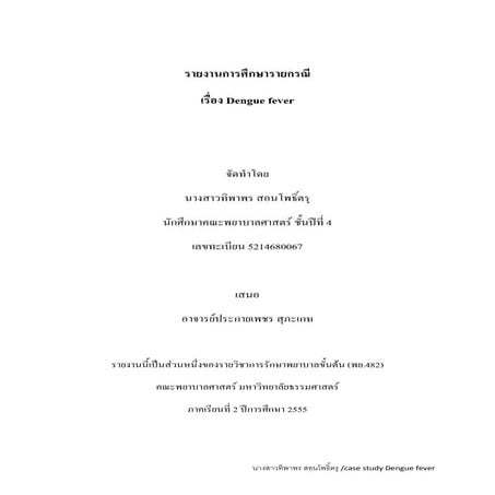 Case study : dengue fever