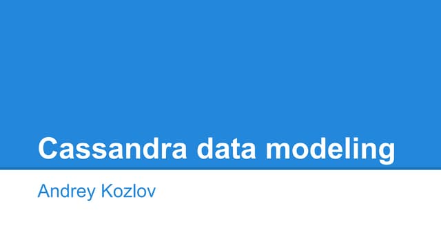 «Cassandra data modeling – моделирование данных для NoSQL СУБД Cassandra»