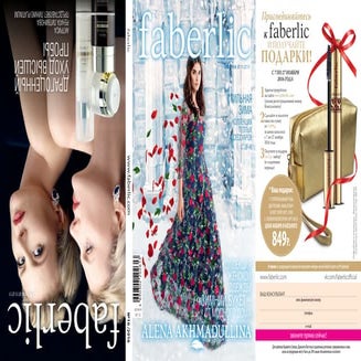 Каталог Faberlic 16-2016