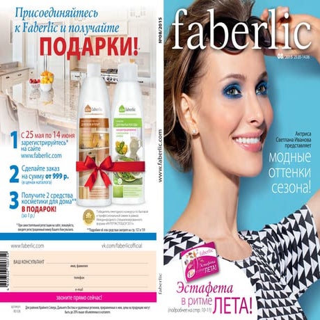 Cat pdf-08-2015-small