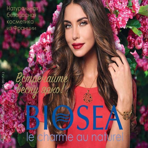 Catalog biosea | PDF