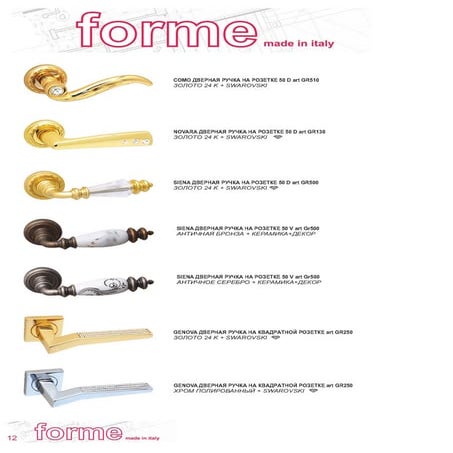 Catalog forme-09-12