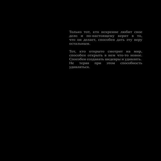 Catalog Globus Gurme