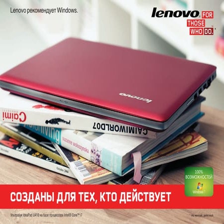 Catalog idea-microsoft