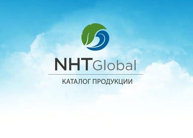 Каталог продукци NHT Global 2018 - клад для Вашего тела