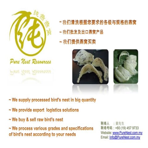 Catalogue pure house nest v01   lastest