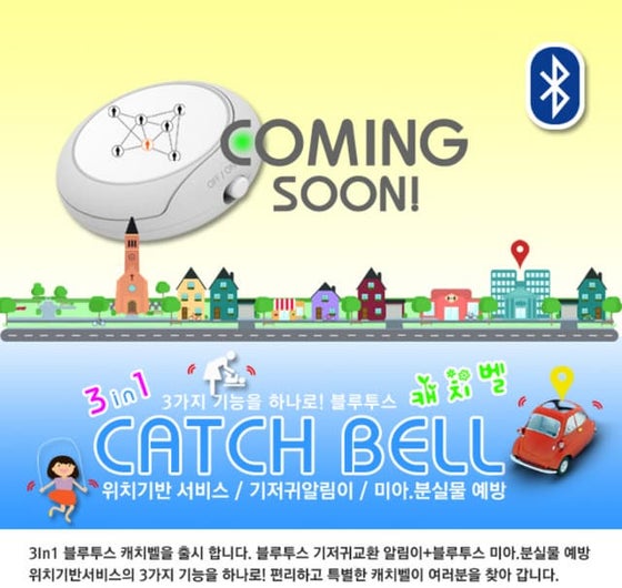 Insoo Bae, 신텍 대표 at 신텍