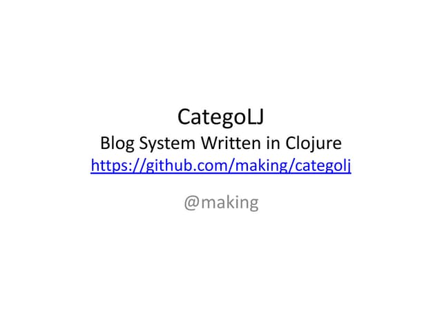 CategoLJについて