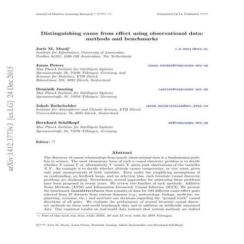 因果関係の推論