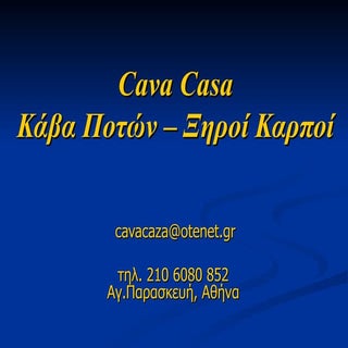 Cava Casa
