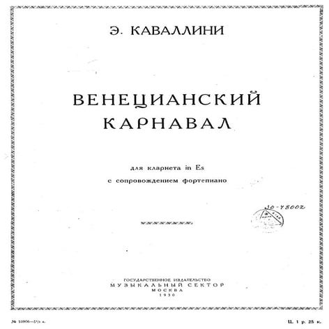 C avallini el carnaval de venecia