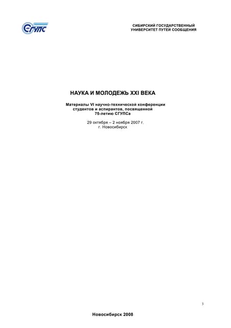 Теоретический Минимум По Разделу Механика Курса Общей Физики.