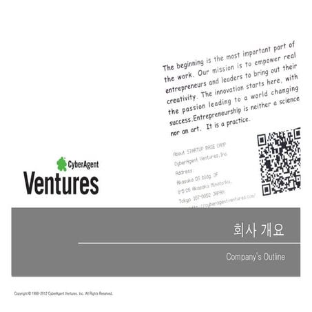 Cav korea회사안내