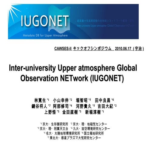 Inter-university Upper atmosphere Global Observation NETwork (IUGONET) 