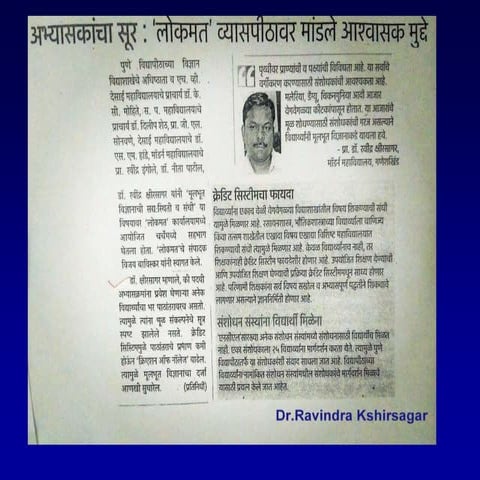 Choice based credit system Dr.Ravindra kshirsagar