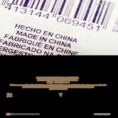 Cblj May 10 The Four Seas