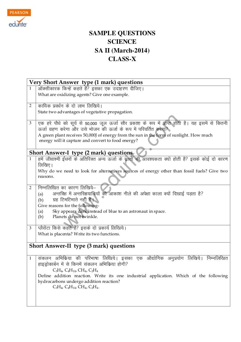 grade 10 assignment term 2 life sciences