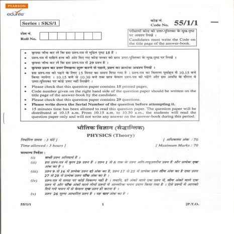Cbse Class 12 Physics Question Paper 2013 | PDF