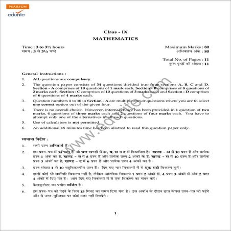 Class 9 Cbse Maths Question Paper