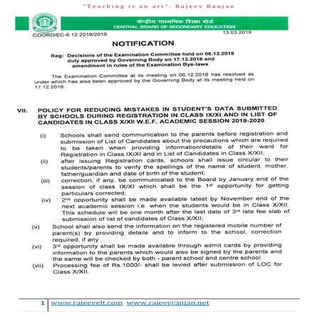Cbse student data correction policy and process after loc and ...