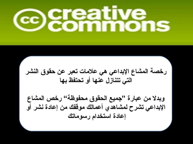 Cc