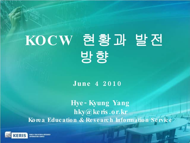 [CCKOREA 국제컨퍼런스] 자발적인 지식공유를 위한 플랫폼, KOCW