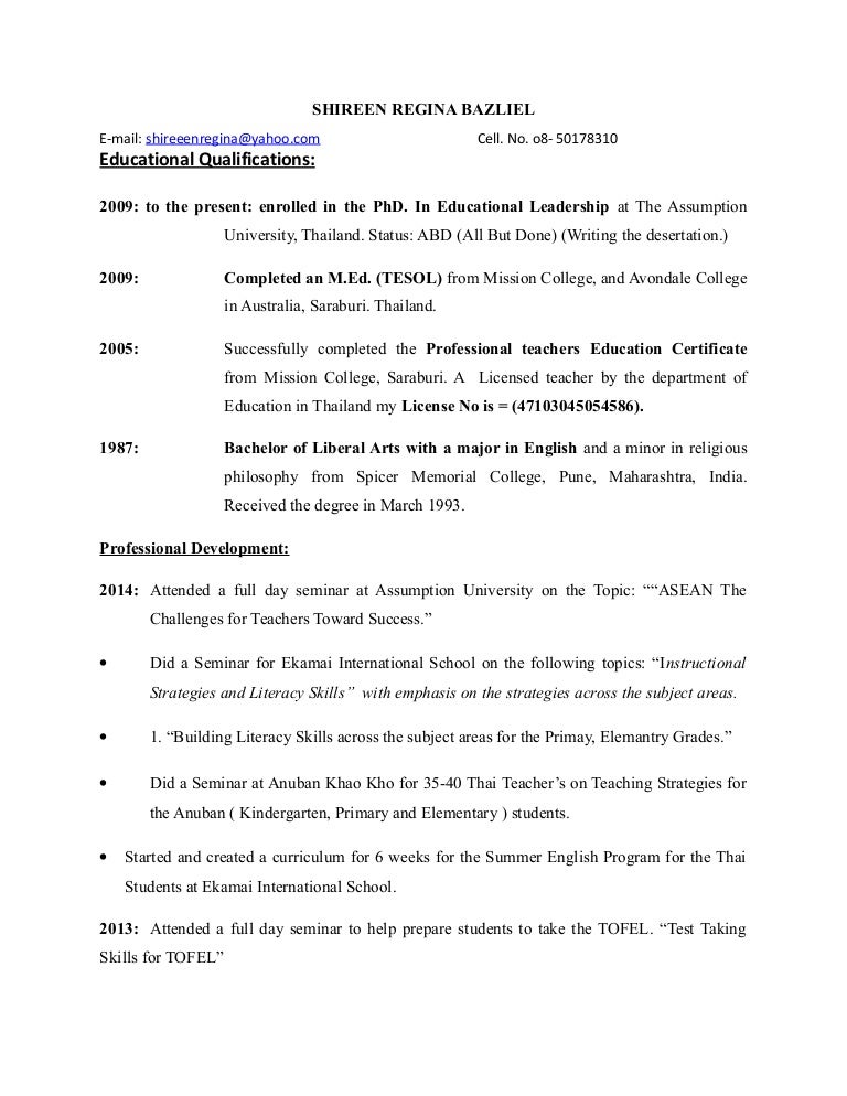 Up To Date Resume 2014
