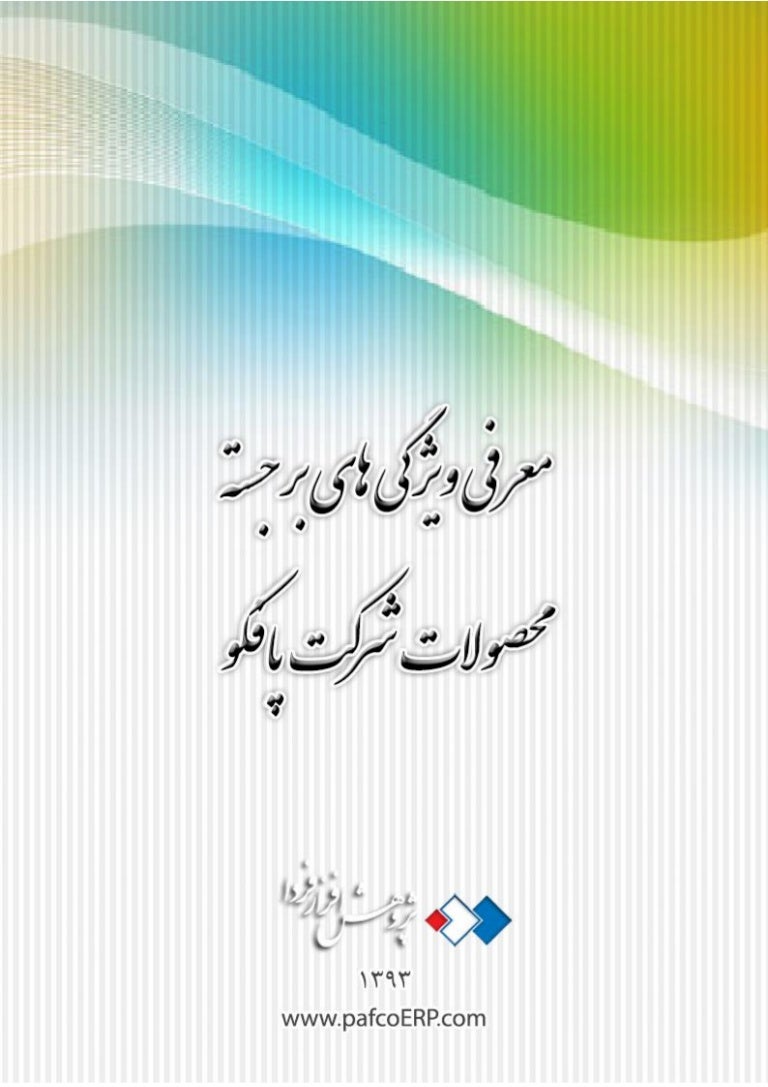 Catalog3