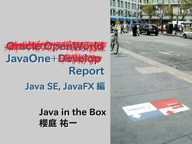 JavaOne報告会 Java SE/JavaFX 編 - JJUG ...