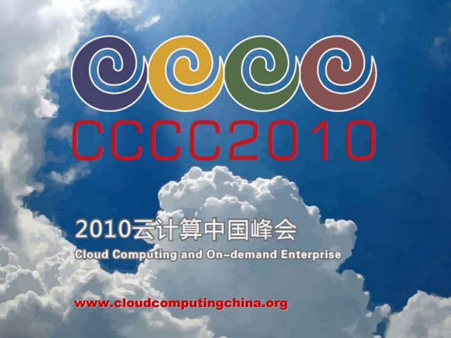 CCCC NetApp Wallace Fung