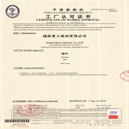 CCS certificate | PDF