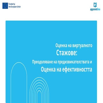 CCSEV - Evaluation of Virtual Apprenticeships and Skill Assessment - Chapter ...