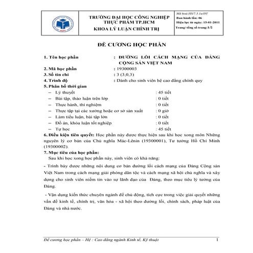 Cd dchp dlcmdcsvn19300003