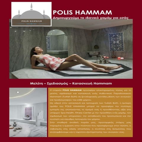 Polis Hammam