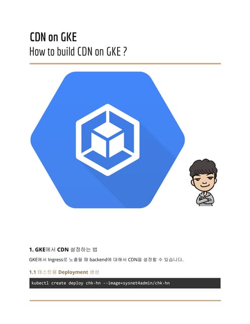 CDN on GKE with Ingress