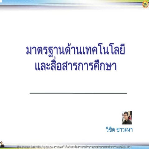 "aect ecucational technology"