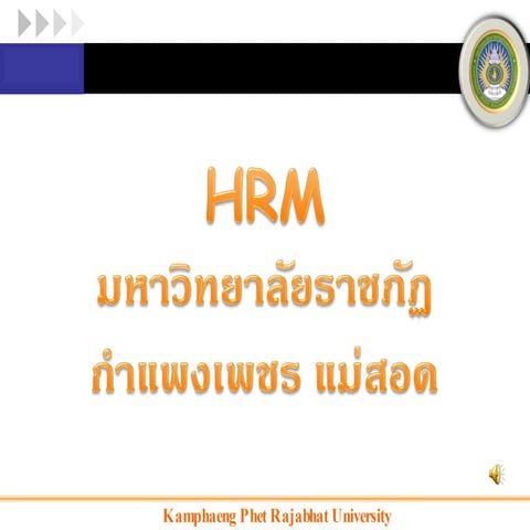 804501HRMม.ราชภัฏกำแพงเพชร