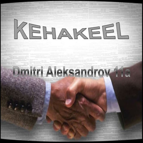 Kehakeel