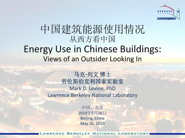 China: Building Energy Efficiency 