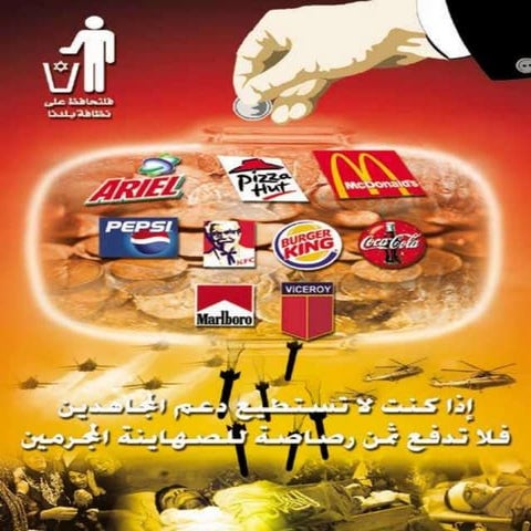 C:\Documents And Settings\Owner\سطح المكتب\Ppt126 A [مسترد]