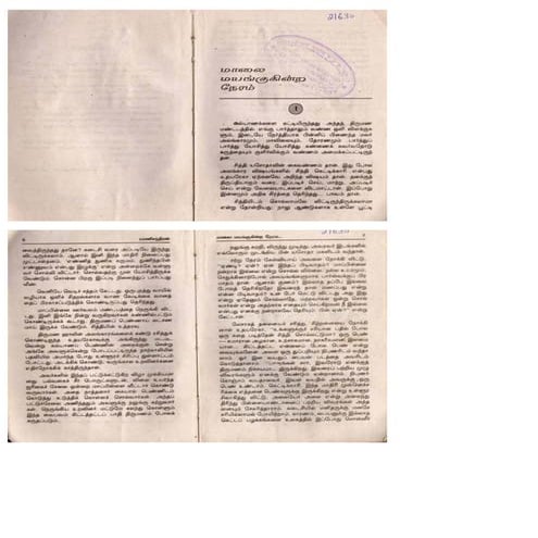 gdf | PDF