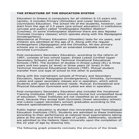 The structure of the education system in greece