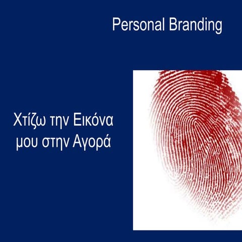 Cdo on branding yourself with Gina Roupaka, Brand Consultant