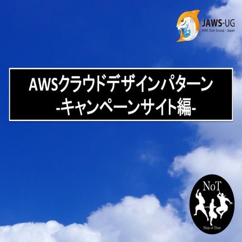 CDP(キャンペーンサイト編)