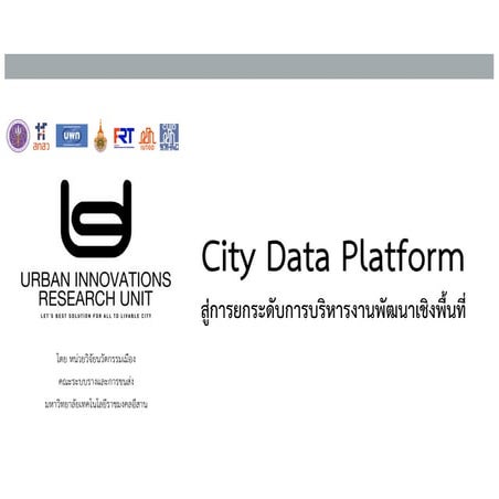 04 FAR, BCR, OSR, and ISR : A Case Study of Khon Kaen LRT-Red Line | PDF