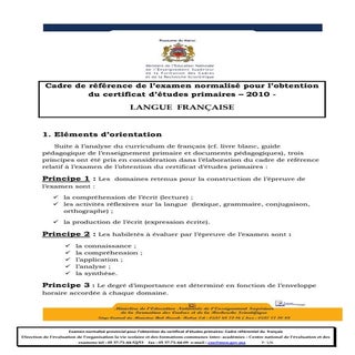 الإطار المرجعي للامتحان الموحد- ماد...