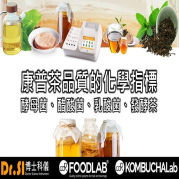 傅立葉轉換紅外光譜儀 | PDF