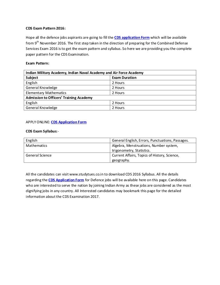 cds exam pattern cds form