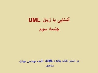 بانک