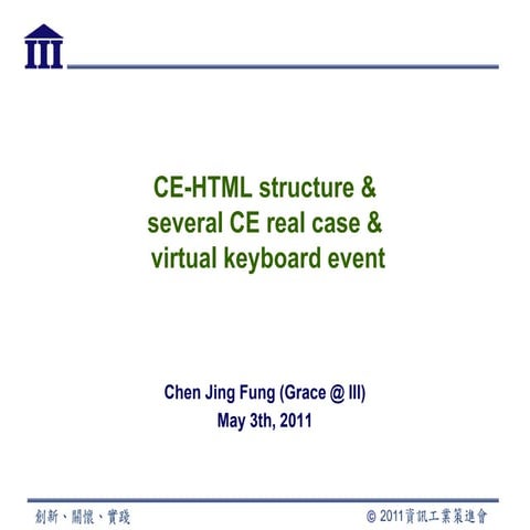CE html structure - vkevent